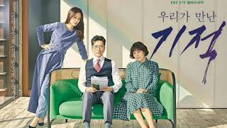 The Miracle We Met ost part 1 ( Bily Acoustie - Monochrome)