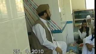 Professor Dr Sahibzada Pir Sajid-ur-Rahman Bagharvi (Jamia Masjid Anwar-e-Elahi Rahmanabad)1 of 3