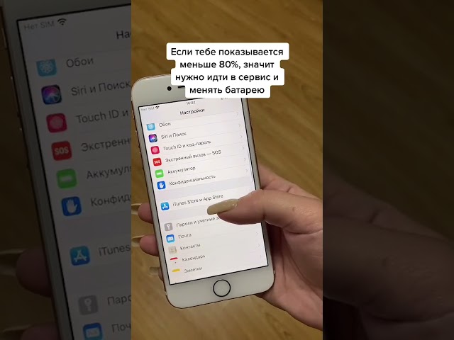 Когда надо менять телефон. Когда надо менять телефон. Когда нужно менять телефон. Состояние аккумулятора. Раз во сколько нужно менять телефон.