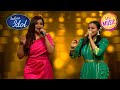 Indian Idol S14 | Shreya और Gayatri ने साथ में गाया 