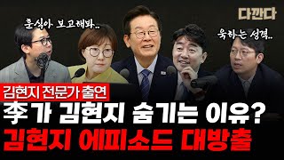 YouTube 썸네일