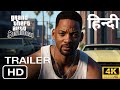GTA San Andreas 2025 Movie Trailer Will Smith As CJ