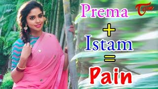Premalayam | Latest Telugu Short Film