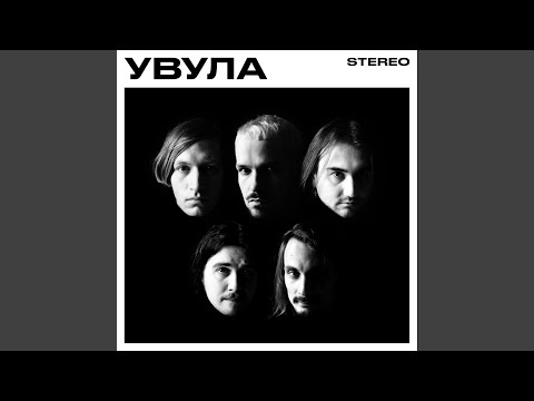Video thumbnail for Чайлдхуд (Childhood)