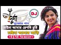 Chayna Amar Reshmi Churi Chay na Amar Sari Dj !! Puja Special Bangala Adhunik Dj SP SOURAV..