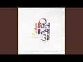 Pavitra Aatma Aa Feat Shalom Shendre
