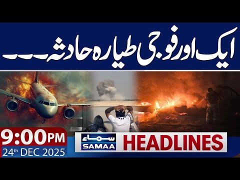 Another Plane Crash in Ankara | Latest Update | 9 PM Headlines | SAMAA TV