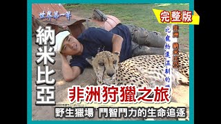 [問卦] 第一次聽到農場主假說有多震撼