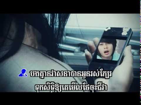 Keo Veasna ft. Eva - Dork chet tok sith ouy ke thae oun [MV]