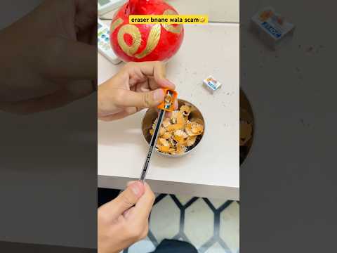 Pencil k chilke se eraser🤣sound-:@WerLoser  #comedy #funnyvideo #funny #comedyvideo #youtubeshorts