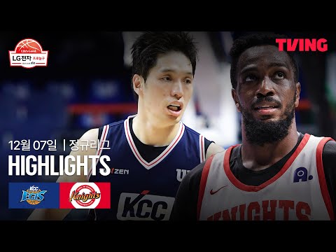 [KCC vs SK] 12/7 경기 I 2025-26 LG전자 프로농구 I 하이라이트 I TVING