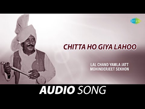 Chitta Ho Giya Lahoo — watch video