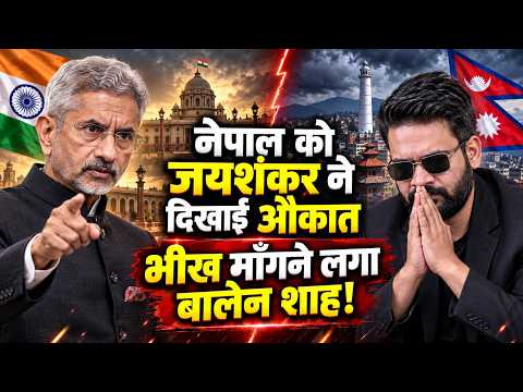 नेपाल के विदेश मंत्री का बड़ा यू-टर्न! भारत से जलवायु मुआवजा मांगने की खबरों को किया खारिज