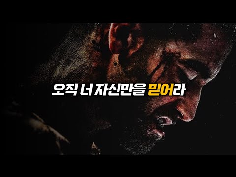 자기를 사랑하기에도 인생은 짧다 | 공부자극