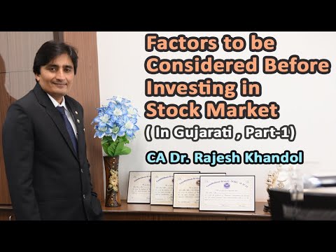 Factors To Be Considered Before Investing In Stock Market - Part 1