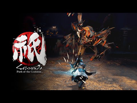 ガンガン動いてアクティブに護る！防衛アクションの新境地を感じたカプコン新作『祇：Path of the Goddess』先行プレイレポ | Game*Spark - 国内・海外ゲーム情報サイト
