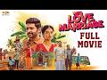 Love Marriage 2025 Tamil Family Drama Full Movie Vikram Prabhu Sushmitha Bhat MSK Movies
