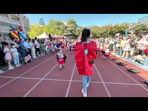 2023 小小英雄運動會 小小運動員進場 2023 小小英雄運動會 小小運動員進場