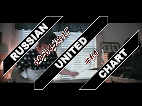 RUSSIAN UNITED CHART (April 9, 2017) [TOP 40 Hot Russia Songs]