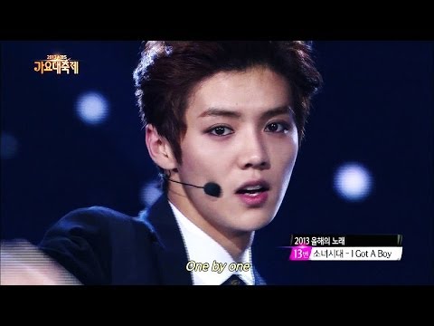 2013 KBS Song Festival | 2013 KBS 가요대축제 - Part 1 (2014.01.17)