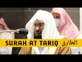 Lantunan Merdu Surah At Tariq Oleh Syeikh Abdurrahman As Sudais Imam Masjidil Haram
