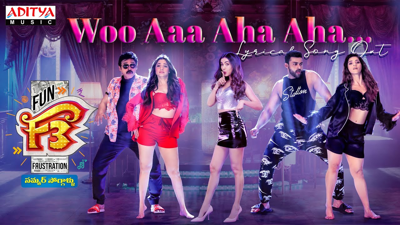 Woo Aa Aha Aha Song Lyrics – F3 Movie Telugu Lyrics 