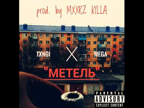 TXNGI X MEGA - METEL [PROD BY MXXRZ KILLA]