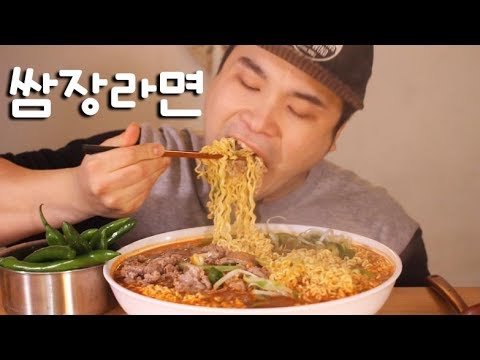 신메뉴 쌈장라면 먹방~!! 리얼사운드 social eating Mukbang(Eating Show)