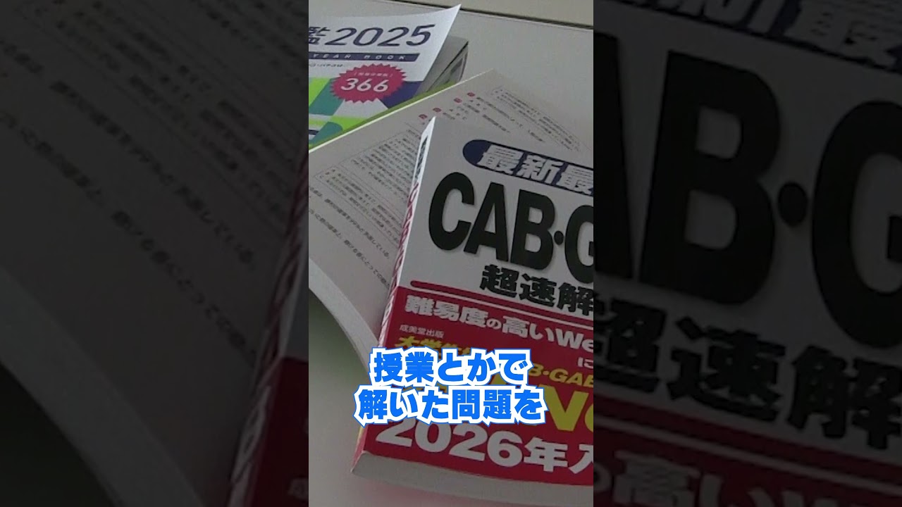 ゲームプログラムコース 仲嶺 如斗