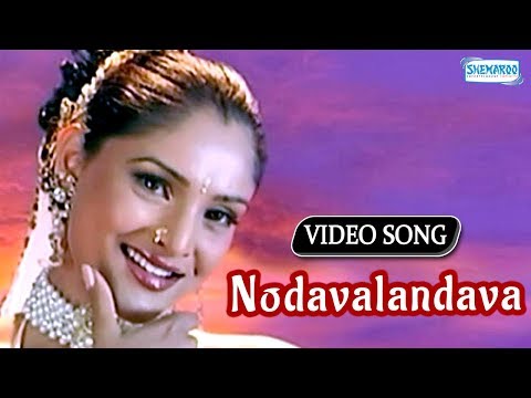 Nodavalandava - Ramya - Vijay Raghavendra - Sevanthi Sevanthi - Kannada Song
