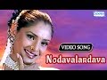 Nodavalandava - Ramya - Vijay Raghavendra - Sevanthi Sevanthi - Kannada Song