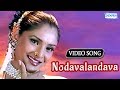 Nodavalandava Ramya Vijay Raghavendra Sevanthi Sevanthi Kannada Song
