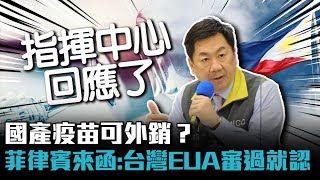 [問卦] 陳宗彥到底說了三小？