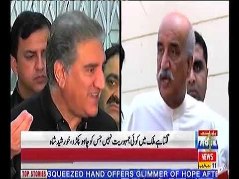 Bulletin 6PM 18th March 2019 Roze News