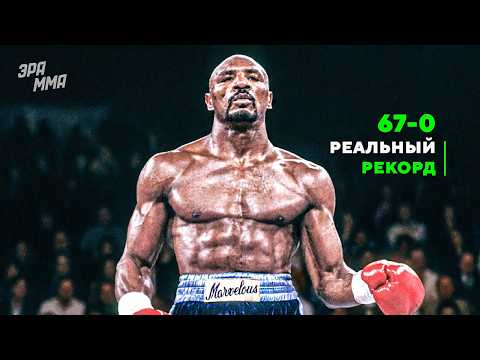 Скашивал с Обеих Рук! Самый Устрашающий Чемпион 80-х - Марвин Хаглер