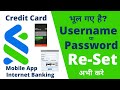 Forgot Login Password Username Net Banking Or Mobile Banking Standard Chartered Bank In Hindi