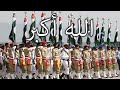 Pakistani March اللّٰہُ اکبر God Is The Greatest Instrumental