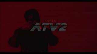 I Lxve Yxu/I Hate Yxu. Music Video