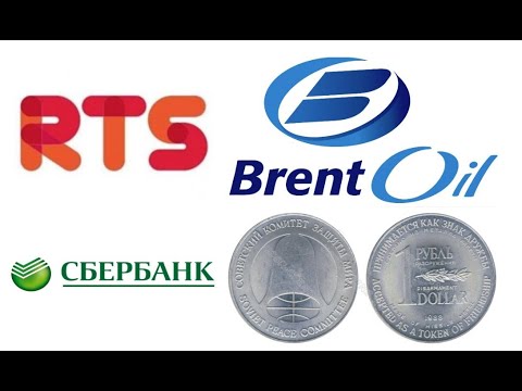 ПОЛНЫЙ ОБЗОР! Доллар/Рубль, RTS, Сбербанк, нефть Brent и ЗОЛОТО на 24 октября 2021