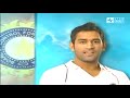Ms Dhoni Old Introduction Video Were Love ️ Mahendra Singh Dhoni Early Old Video Full Intro