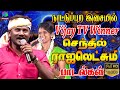 Nesavu Kondattam Songs Vijay Tv Winner SenthilRajalakshmi Songs HD Winnerr Cinemas