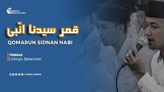 Download lagu QOMARUN SIDNAN NABI - TIMNAS LIRBOYO SELECTION | Lirboyo Bersholawat mp3 Download lagu QOMARUN SIDNAN NABI - TIMNAS LIRBOYO SELECTION | Lirboyo Bersholawat mp3