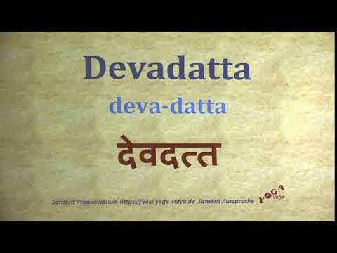 Devadatta देवदत्त deva datta   Sanskrit Pronunciation