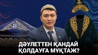 Көрісу күні қашанға дейін жалғасады?