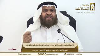 للإمام الألباني رحمه الله الدّور الأكبر في إعداد علماء تفرّدوا بالردّ على التكفيريّين