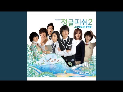 Only Once (단 한번만)