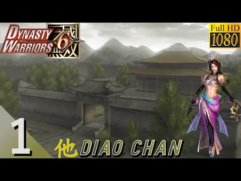 Dynasty Warriors 6 (Xbox 360) Diao Chan Walkthrough Part 1 - No Commentary