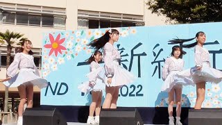 【学園祭】京都ノートルダム女子大学 ①　 スリージェ　  2022.10.29