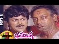 Bhale Donga Telugu Full Movie Part 6 Balakrishna Vijayashanti Mohan Babu Rao Gopala Rao