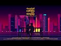 Alen Wela Ganna ආලෙන් වෙලාගන්න Cover Song By Hiruna Ranasinghe Kaushani Sa